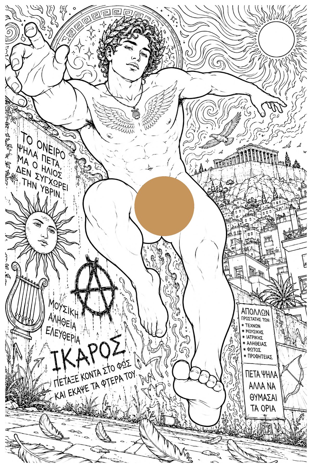 Beautiful illustration of Icarus as a nude male figure in an adult colouring book